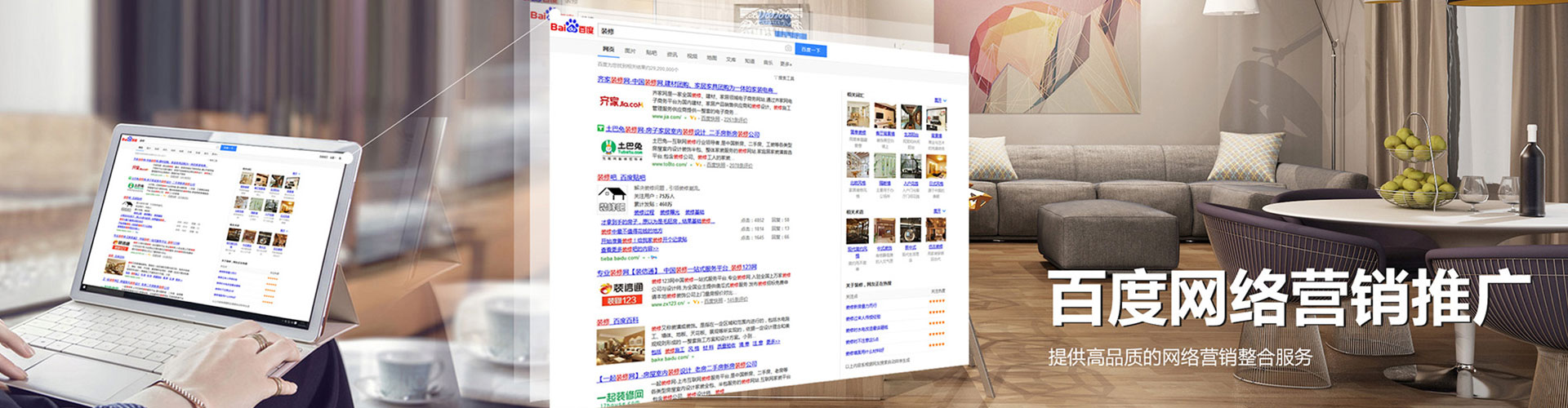 彭州sem优化师